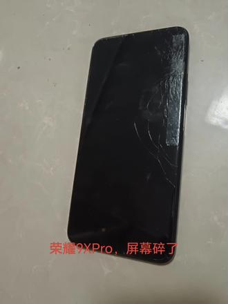 #手机 #换屏 荣耀9XPro自己动手换屏