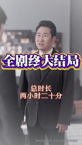 #谁也别想动我的库里南
#谁也别想动我的库里南后续
#谁也别想动我的库里南短剧
谁也别想动我的库里南结局
谁也别想动我的库里南完整篇后续剧情
抖音短剧
百亿好剧好看计划
热门短剧推荐
谁也别想动我的库里南网剧
谁也别想动我的库里南剧情
谁也别想动我的库里南精彩片段
谁也别想动我的库里南演员
谁也别想动我的库里南解说
谁也别想动我的库里南番外
谁也别想动我的库里南简介
亿万短剧抢先看
谁也别想动我的库里南大结焗
谁也别想动我的库里南打架后续
短剧谁也别想动我的库里南精彩后续害羞
谁也别想动我的库里南真相大白
谁也别想动我的库里南得知真相
谁也别想动我的库里南番外篇
意想不到的结局
精选好剧
谁也别想动我的库里南下载
谁也别想动我的库里南演员表
谁也别想动我的库里南男主
谁也别想动我的库里南女主
谁也别想动我的库里南男女主
谁也别想动我的库里南短剧演员
谁也别想动我的库里南反转剧情
谁也别想动我的库里南完整版
谁也别想动我的库里南短剧
每天持续更新好剧
抖音剧集
反转剧情
谁也别想动我的库里南后续
谁也别想动我的库里南纯享版
谁也别想动我的库里南一口气看完
谁也别想动我的库里南短剧热播
谁也别想动我的库里南短剧最新剧情
谁也别想动我的库里南最新剧