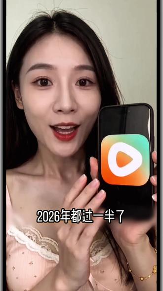 AI创新专项-cqc#红果短剧 #你的短剧搭子
