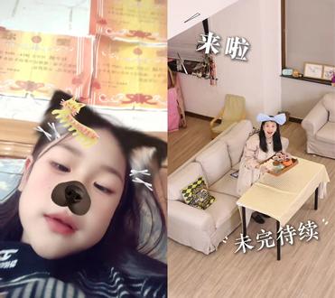 和 @开心好奇妈 一起 #合拍