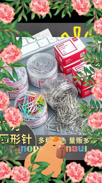 银色回形针 办公用品曲别针大号加厚加粗固定针学生夹试卷资料回旋针#回形针 #曲别针 #回旋针 #回形针的隐藏用法 #办公用品