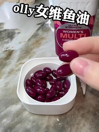 要吃就吃这种复合大品牌的#Olly #女维