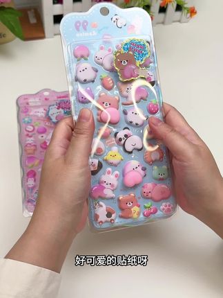 屁屁贴解压捏捏乐 软乎乎的超好捏#解压玩具 #贴纸