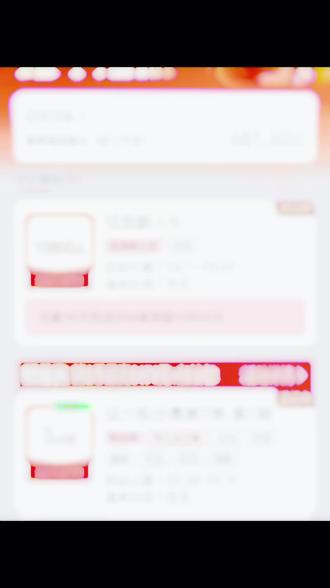 淘宝闪购掀桌子,比珍珠还真