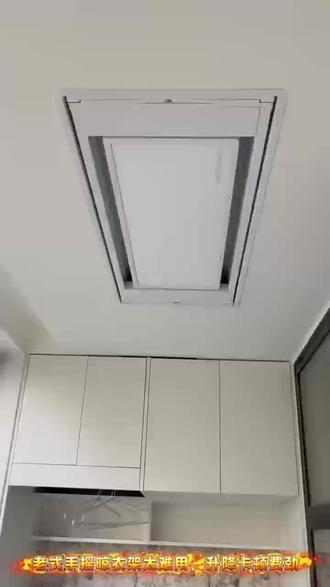 怕噪音、怕质量差就选好太太,大品牌做工没话说,耐用又高级,家用闭眼入
#明星代言品牌#性价比高#好太太晾衣架