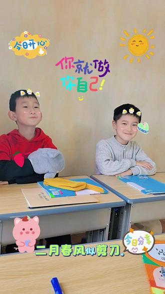 #日常vlog记录 #日常记录 #寒假充电计划 开课第1天,打卡《村居》和《咏柳》,背诵和默写同步完成!