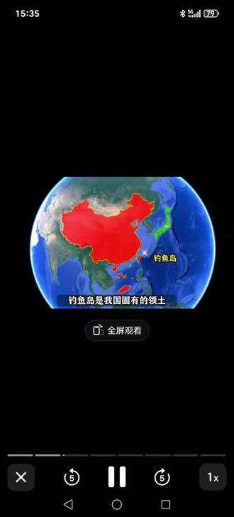 我国古有领土“钓鱼岛”