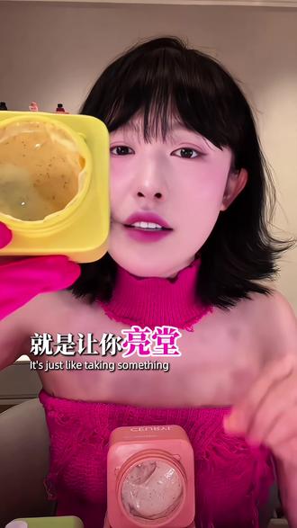 这小磨砂膏简直太合适了,姐妹们有需要的抓紧冲。#磨砂膏 #磨砂膏推荐 #护肤分享 #小阿俏