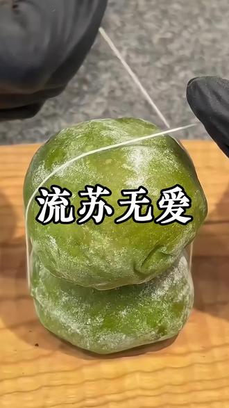 📖:流 苏 无 爱 #知乎