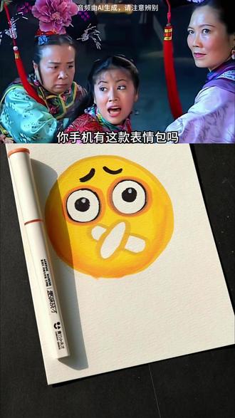 紫薇课堂开课啦!你有这款表情包吗 #简笔画 #简笔画教程 #儿童简笔画 #马克笔 #表情包