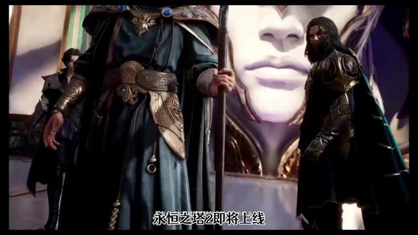 永恒之塔2 下载教程—PURPLE平台注册安装全攻略 🔥《永恒之塔2》下载攻略来啦!手把手教你从注册账号到安装游戏,轻松搞定海外服,畅玩虚幻5打造的史诗续作!✨
#永恒之塔2下载 #永恒之塔2安装教程 #永恒之塔2PURPLE平台 #永恒之塔2账号注册 #永恒之塔2台服下载