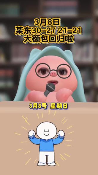 !JCFMx6GJd6PXyPFe! MF8555 京东外卖优惠券领取入口!外卖优惠券领取方法!还不会的宝子抓紧跟上!#京东外卖券#京东外卖#外卖优惠券在哪领#外卖优惠券#外卖优惠券领取