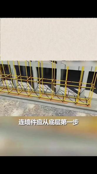扣件式钢管脚手架连墙件如何搭设#脚手架 #连墙件安装 #新型连墙件 #扣件脚手架 #外架