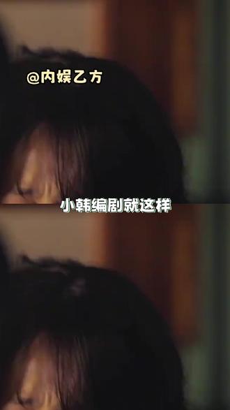真的太会写了。。 #韩剧#治愈#细腻#温暖#未知的首尔