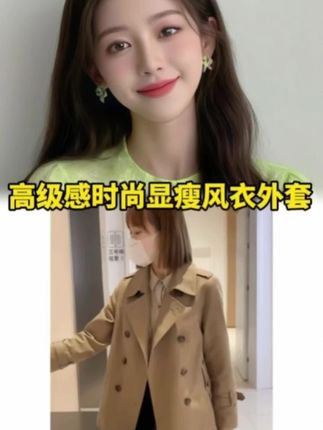 #外套#外套推荐#胖瘦都能穿