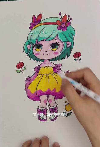 适合六到十岁小朋友画#燕云十六声#绘画教程 #绘画教学 @抖音创作小助手