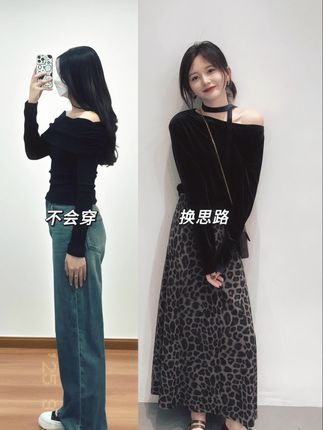 #轻松拿捏慵懒风穿搭#梨形身材穿搭大赏#被秋日氛围感穿搭拿捏了#初秋一周不重样穿搭#琥珀系才是松弛感天花板@抖加🔥上热门🔥dou+🔥热点宝 @DOU+上热门