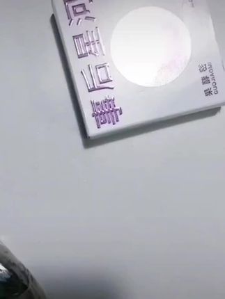 固体香膏调香师清新淡雅留香香水随身便携涂抹式学生党留香持久#你会找到我 #