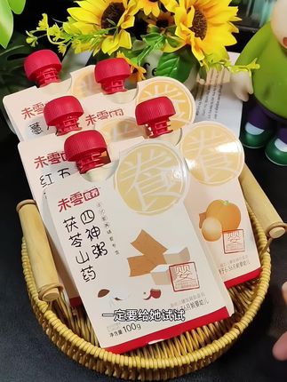 早上来不及做饭做辅食的时候,真的可以试试#未零 家的这个古法食养粥,配料干净,营养又方便!#营养早餐#母婴好物