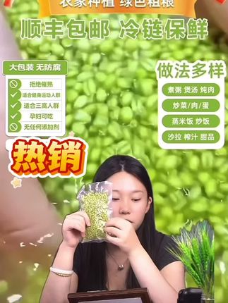#河南正宗青麦仁#农家新鲜青麦仁煮粥速冻小麦粒去皮杂粮1000g