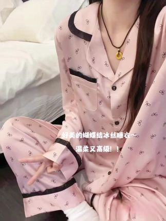 姐妹们!这睡衣一穿我直接不想出门了!! 缎面材质滑溜溜的,像被丝绸裹住一样,夏天穿巨凉快,冬天穿也不冷~满印蝴蝶结太戳少女心了,撞色边设计还很显质感!在家穿它自拍都好看,出门取个快递也像精心打扮过~舒适度颜值双在线,谁懂啊,现在就想穿着它躺平一整天! #睡衣家居 #睡衣女 #冰丝睡衣 #少女睡衣 #睡衣分享