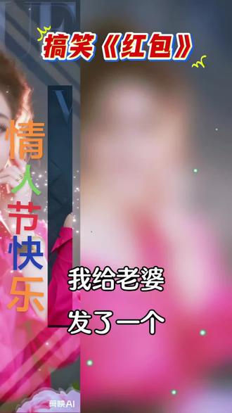 🌹#dou+小助手 🌹统一回复🌹#520抖音最火视频🌹祝我的朋友520快乐🌹