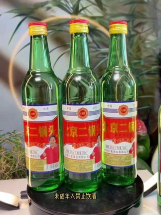 #北京二锅头 #好喝不上头 #白酒 #酒文化 #无限回购的宝藏单品