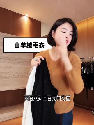 山羊绒打底毛衣,福利价,快冲#解锁微胖梨形的本命穿搭 #百搭神器 #上衣穿搭 #品味穿搭 #品质女装