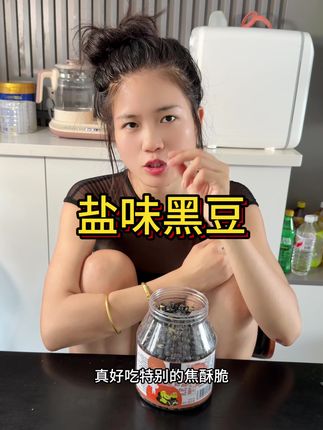 高蛋白高膳食纤维的解馋小零食,无论是备孕、怀孕还是管理期的都可以放心吃