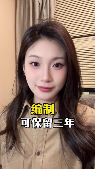 这个政策一出,大家还坐得住吗?#杭州贷款 #杭州同城 #我在抖音讲金融
