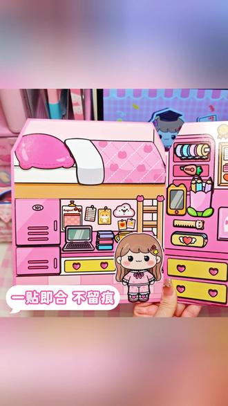 萌崽新款学霸学渣果冻贴纸安静书免裁剪手工粘贴diy女孩儿童玩具#儿童玩具 果冻贴纸 #DIY手工 #女孩玩具 #安静书