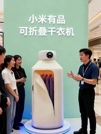 #干衣机 #可折叠 #方便又实用 #科技改变生活 #强烈推荐