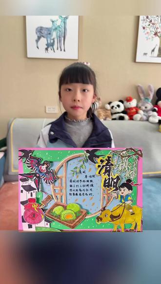 清明节立体手抄报模版 ⚠️电子版线稿原图进店搜索编号:h145
资料包含以下文件:
1、彩色参考图
2、深色线稿一份
3、浅色线稿一份
可打印a5 a4 a3 8k 4k等尺寸#清明节手抄报#清明节立体手抄报 #清明节手抄报线稿#清明节手抄报模板 #清明诗配画