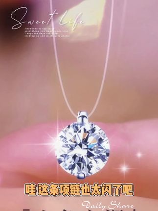 吊坠925银 超闪隐形人鱼之泪项链女时尚简约小众经典设计感锁骨链#热门#好物