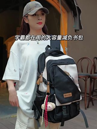 学霸都在用的大容量减负书包!#减负书包 #潮牌双肩包 #大容量双肩包 #中学生书包 #大学生书包