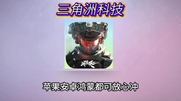 《云瑶宝库》2026最新三角洲物资透下载教程#三角洲物资透#三角洲物资透怎么下载#三角洲物资透下载教程#三角洲寻宝#三角洲雷达