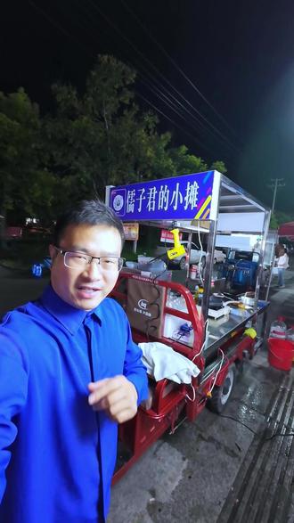 蛋包火鸡面你吃过吗 #摆摊创业#蛋包火鸡面