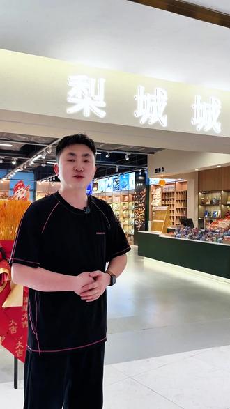 如果你住二小附近,这家城市书房值得你来!(领悦里)#梨城城市书房 #领悦里 #实体书店 #库尔勒同城 #周末去哪儿