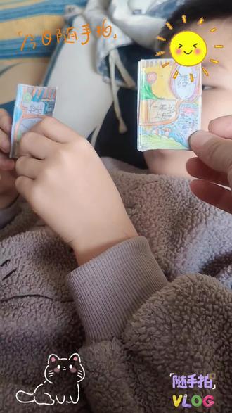 #也太可爱了吧 #敲可爱 #在家干点啥 迷你版数学语文书📖4