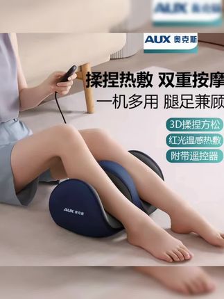 小腿按摩器全自动揉捏足底按摩器足疗机美腿放松肌肉按摩仪#按摩器 #足底按摩 #好物推荐🔥 #好物分享