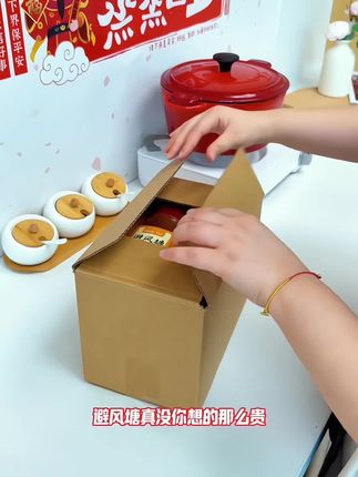 港式避风糖炒料调味料香酥炸粉炒虾炒蟹家用经典粤菜面包糠