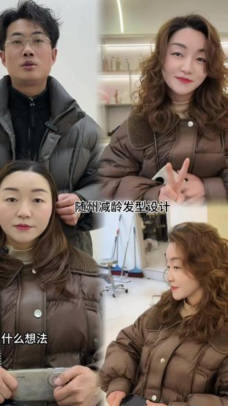 细软塌发质就烫这种能够烫到根的卷发,蓬松,显发量,显脸小#烫发推荐 #法式慵懒卷 #细软塌变高颅顶的头发蓬松技巧 #慵懒发型 #随州烫发