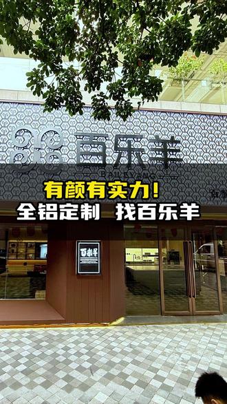给家换件新衣服! 意式西厨、发光衣帽间,全铝定制高级感拉满✨ #全铝定制 #全屋定制 #厨房设计 #家居美学