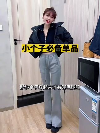 小个子也可以穿搭的微喇卫裤,这款运动裤子,宽松版型,藏肉显瘦。灰色黑色更是百搭好颜色。#卫裤 #卫裤搭配 #卫裤女 #卫裤加绒 #运动裤