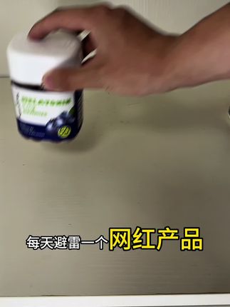 别再翻来覆去的啦,这条视频能帮到你#褪黑素 #大学生#种草#测评