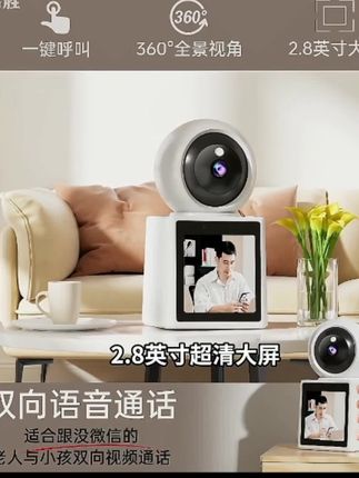 家用监控摄像头高清双向可视频通话360度无死角手机远程监控器#家用监控摄像头推荐 #监控摄像头推荐 #360度无死角 #远程监控器无线摄像头