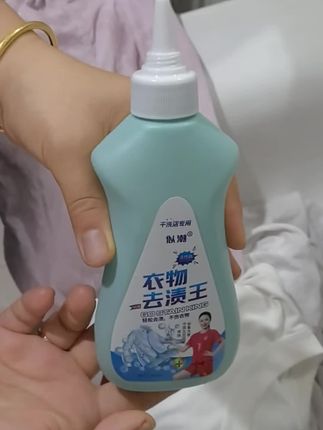 #污渍轻松去除 #洗衣神器