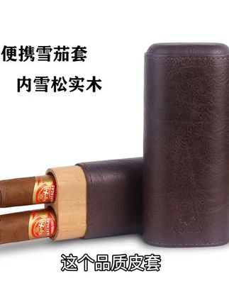 这个品质皮套,打开后,里面是一个很清爽的雪松木古雪茄盒,外带两支雪茄,特别精致,而且它还是出差旅行的好帮手,有了它,再也不用担心雪茄被弄脏了