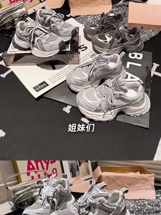 2025秋季新款银色休闲显脚小运动鞋老爹鞋复古学生鞋百搭爆款女鞋#好穿不累脚 #软底软面穿上超舒服 #老爹鞋女 #休闲运动鞋 #厚底女鞋