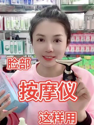 光波震动美容仪 #DR宙斯射频美容仪家用脸部按摩震动紧致提拉宙斯美容仪器面部导入 #美容养颜 #一秒变美